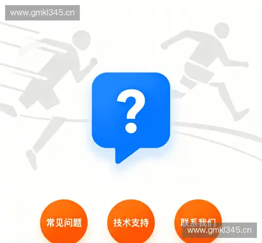 问题解答区